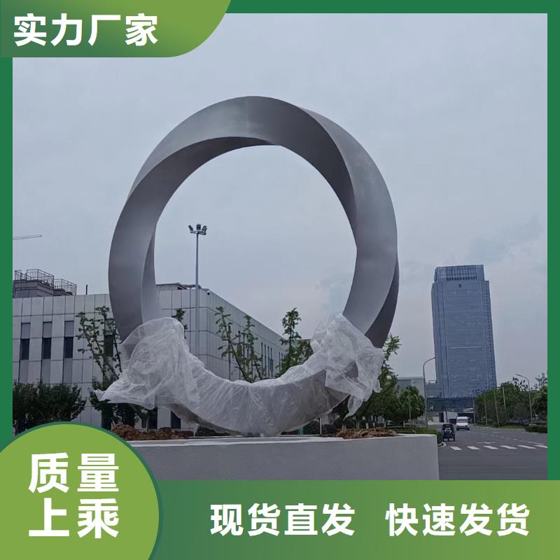校園景觀小品雕塑服務(wù)為先