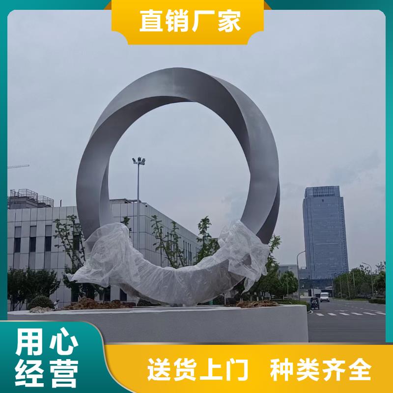 不銹鋼景觀小品雕塑歡迎咨詢