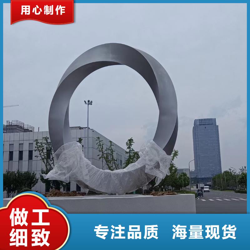 東方市宣傳欄景觀小品雕塑支持定制