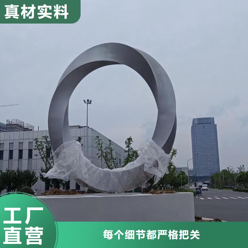 戶外景觀小品雕塑施工團(tuán)隊(duì)