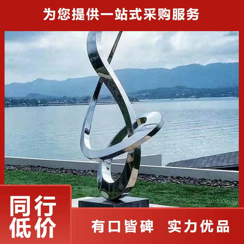 不銹鋼景觀小品雕塑施工隊伍