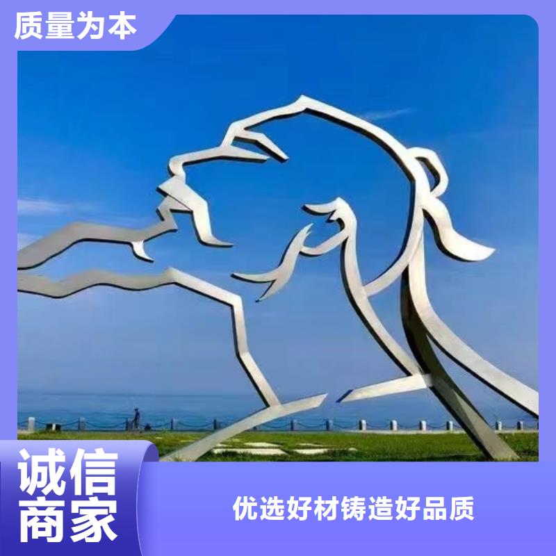 戶外景觀小品雕塑定制價(jià)格