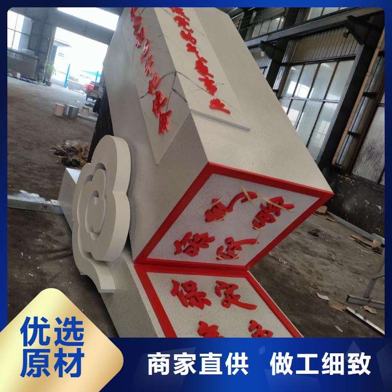 【社会主义核心价值观社区宣传栏源厂供货】