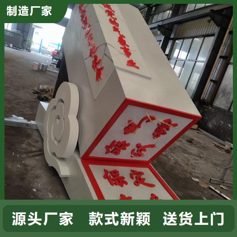 金属廊架景观小品雕塑畅销全国