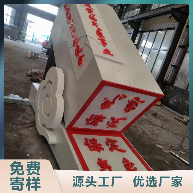 雕塑社會主義核心價值觀標(biāo)牌品質(zhì)保證