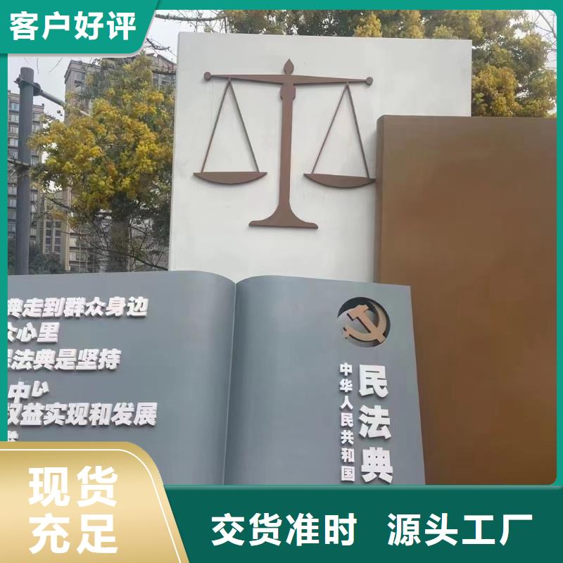 雕塑社會主義核心價值觀標牌品質保證