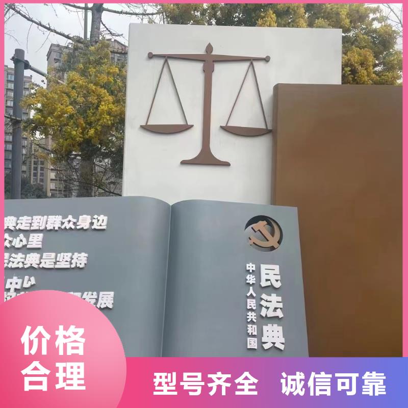 雕塑社会主义核心价值观标牌销售