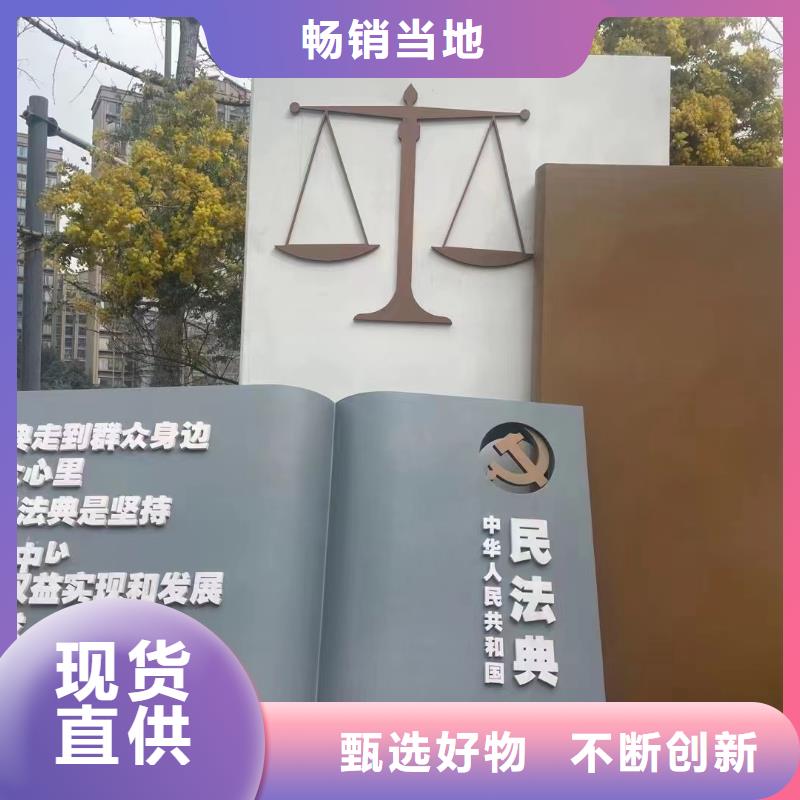 景區(qū)小品社會主義核心價值觀標牌實力老廠