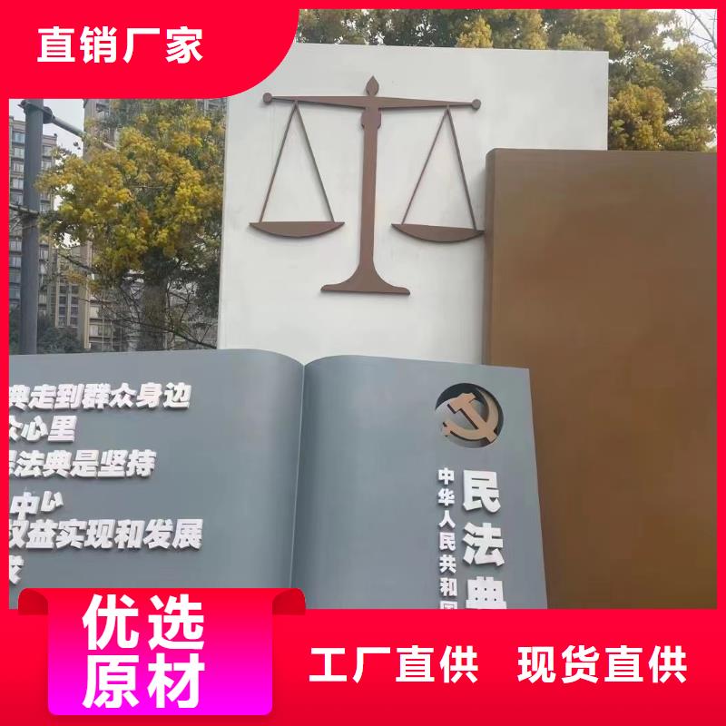 公園景觀小品雕塑實力雄厚