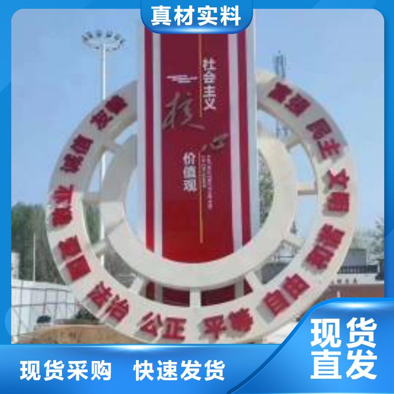 动物园景观小品雕塑定制价格