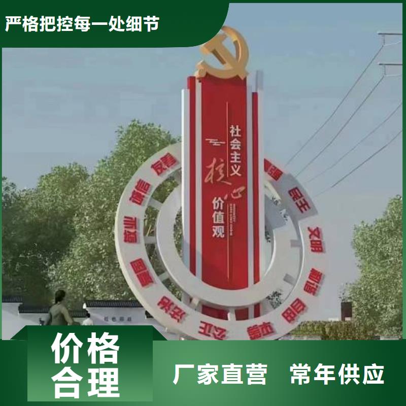 戶外景觀小品雕塑施工團隊