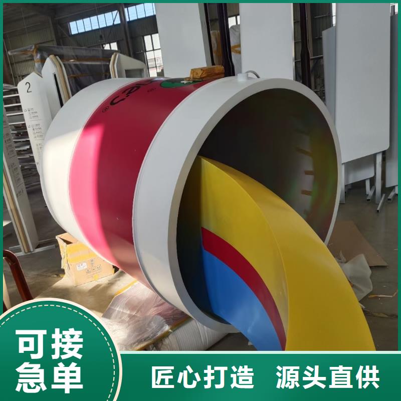 公園景觀小品雕塑全國發貨
