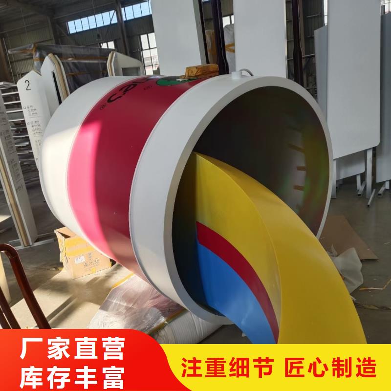 戶外景觀小品雕塑歡迎來電