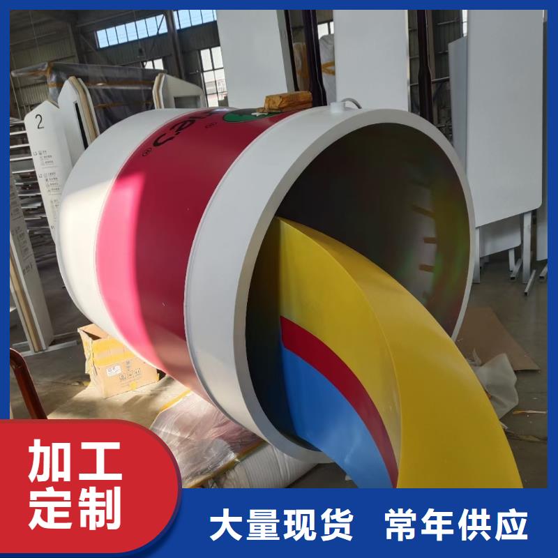 商業街景觀小品雕塑定制價格