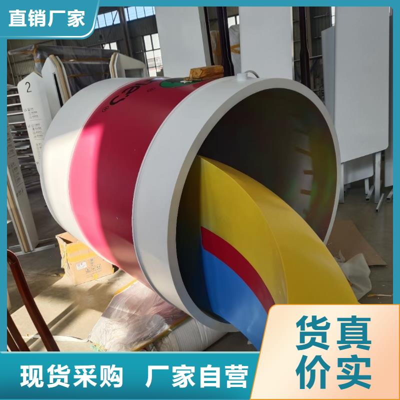 校園景觀小品雕塑支持定制