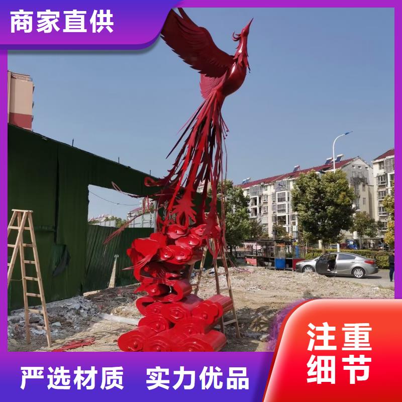 景区小品社会主义核心价值观标牌设计