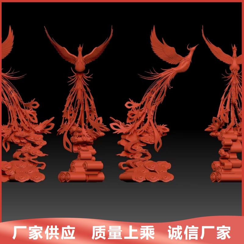 社会主义价值观供应商