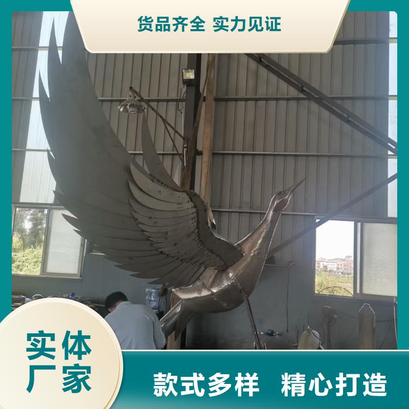 创意景观小品雕塑信赖