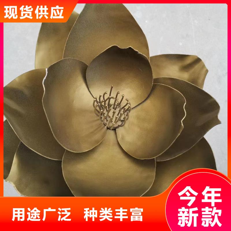 公園社會核心價值觀標牌設計