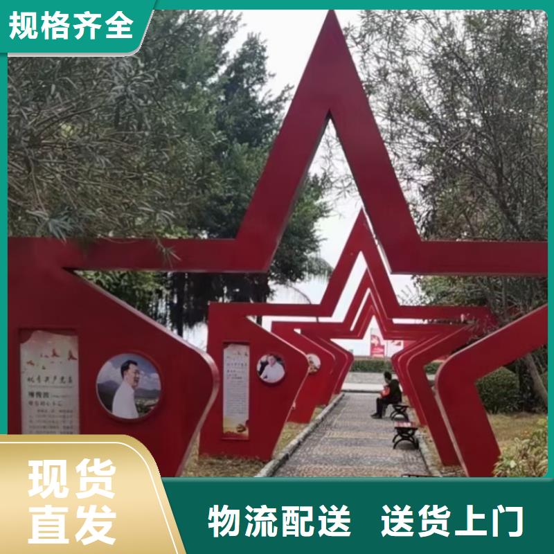 立式景觀小品雕塑質量可靠