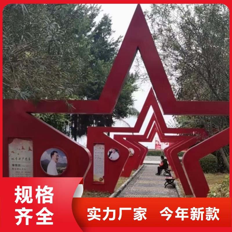 景观小品雕塑免费咨询