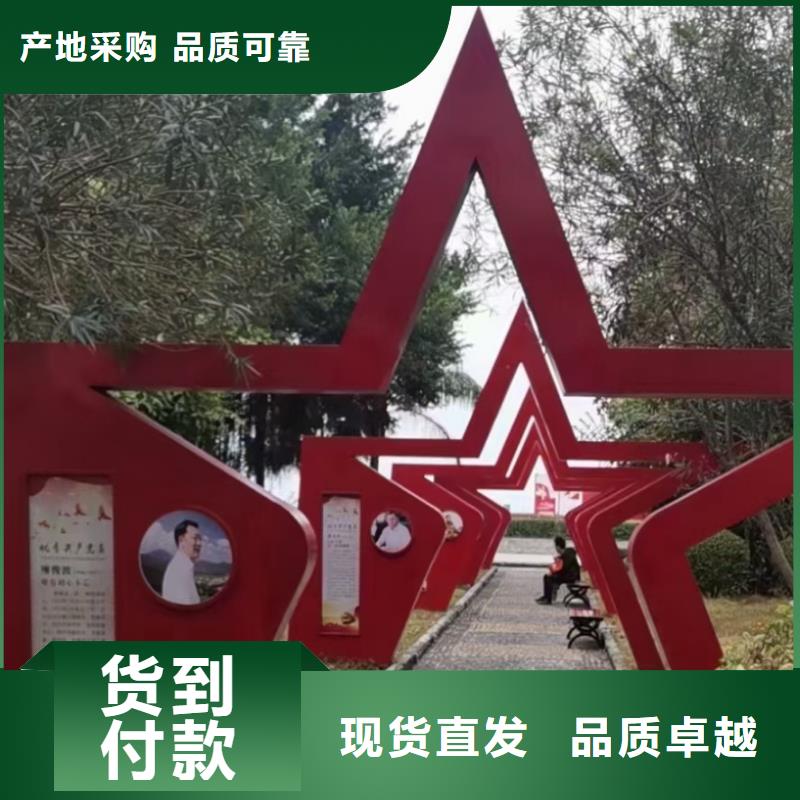 金属廊架景观小品雕塑畅销全国