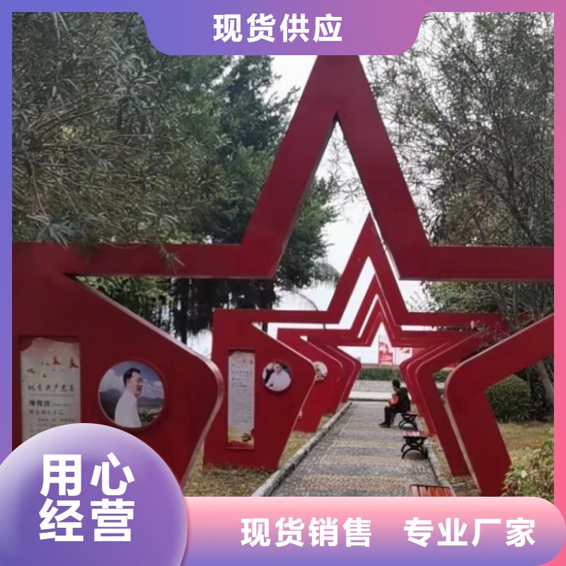 戶外景觀小品雕塑施工團隊