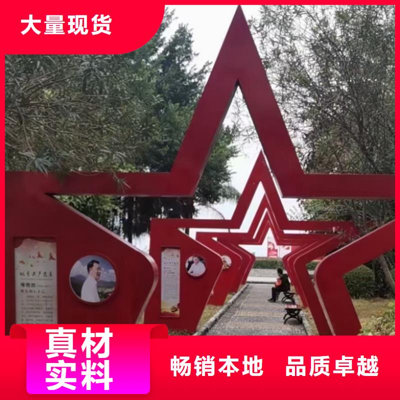 社区景观小品雕塑解决方案