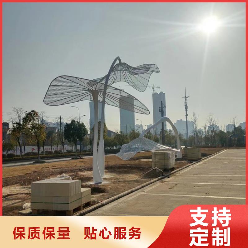 戶外景觀小品雕塑支持定制