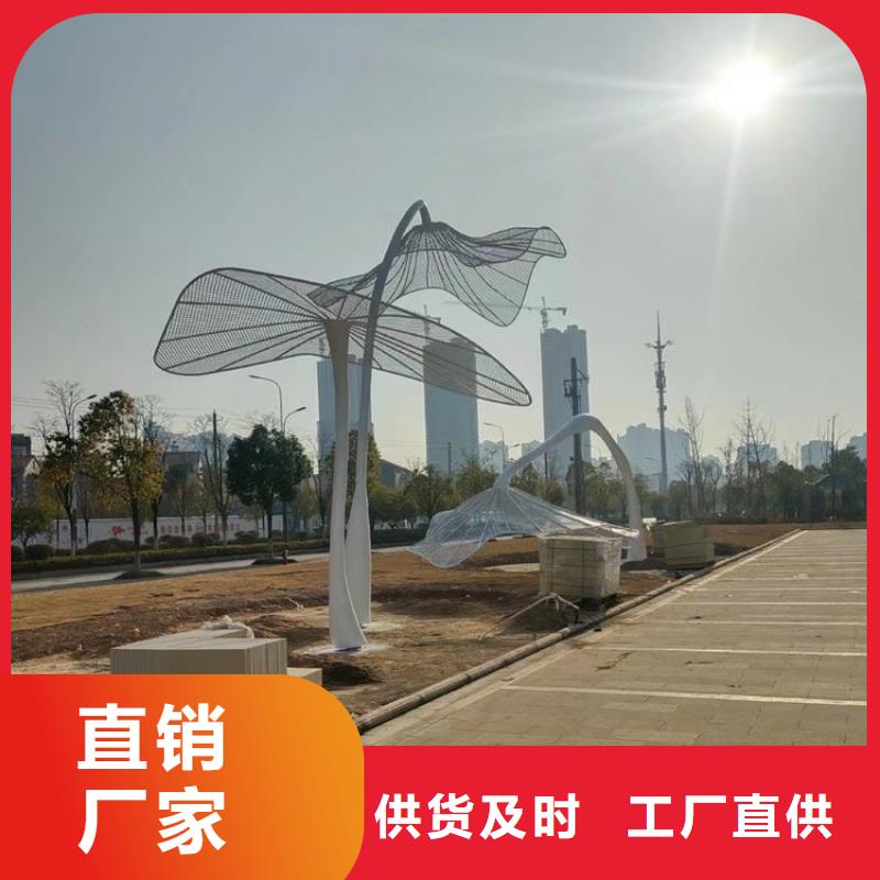 【社会主义核心价值观大型景观小品以质量求生存】