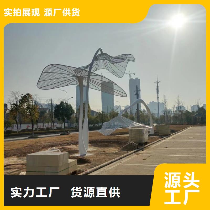 異型抽象景觀小品雕塑值得信賴