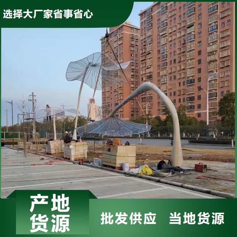 文明景觀小品雕塑免費拿樣