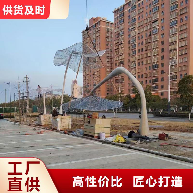 不锈钢景观小品雕塑施工队伍