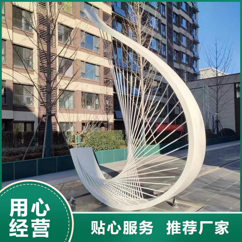文昌市园林廊架景观小品雕塑厂家