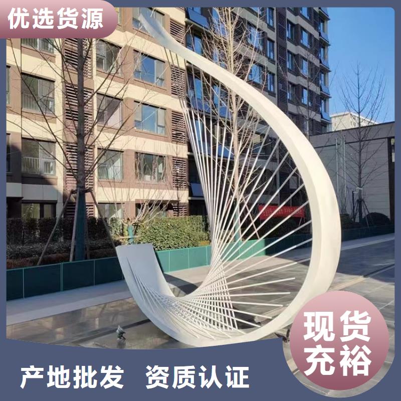 社会主义价值观供应商