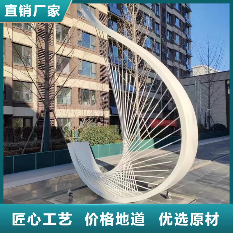 文化書景觀小品雕塑實力雄厚