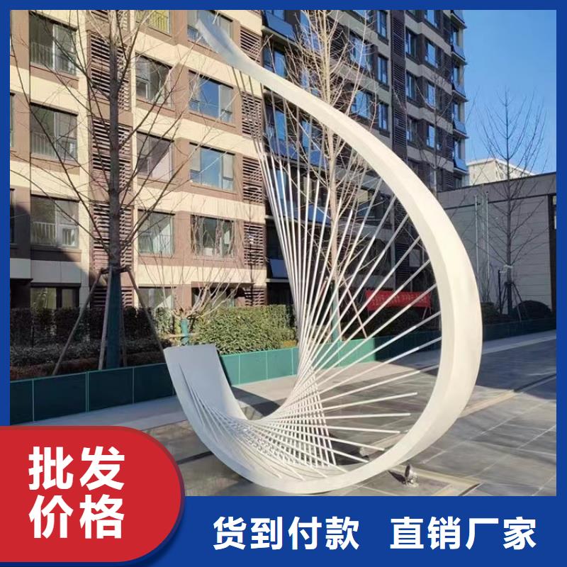 社区景观小品雕塑解决方案