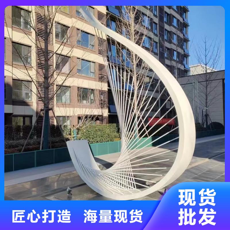 不锈钢社会主义核心价值观标牌安装