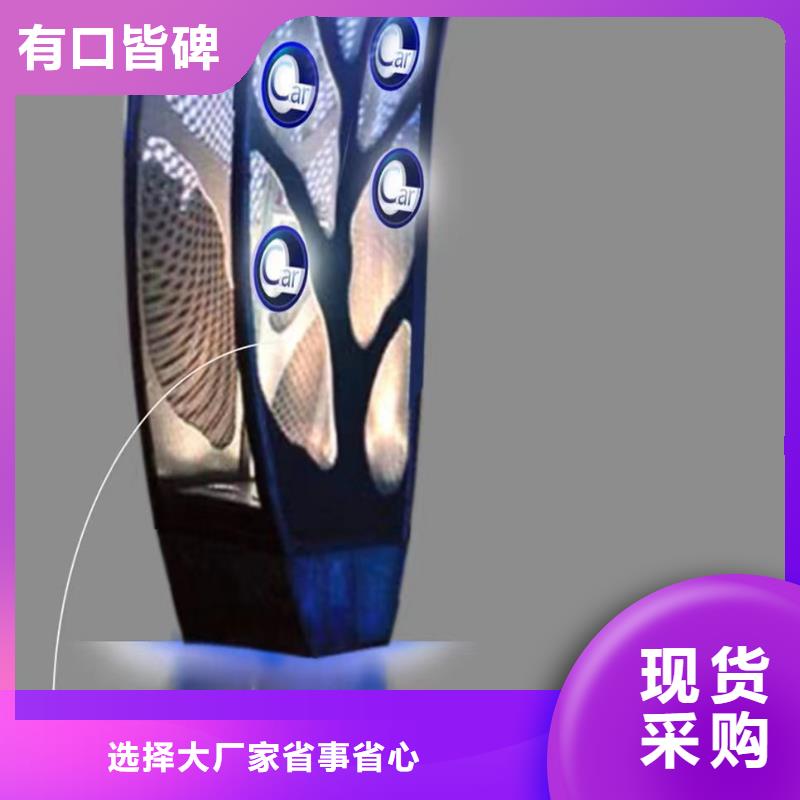 宣傳欄景觀小品雕塑發貨及時