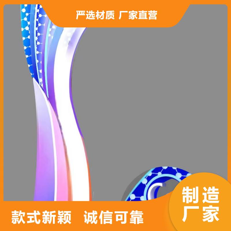 文化長(zhǎng)廊景觀小品雕塑實(shí)力雄厚