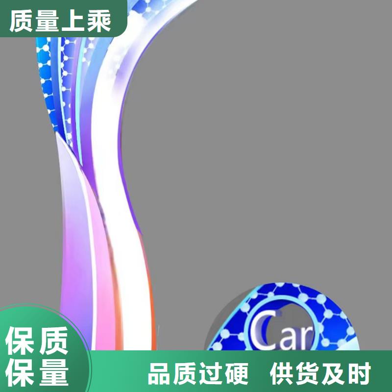 立式景觀小品雕塑定制價格