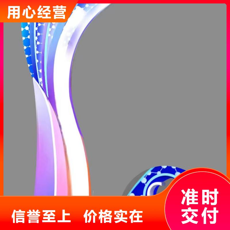 雕塑社會主義核心價值觀標牌品質保證