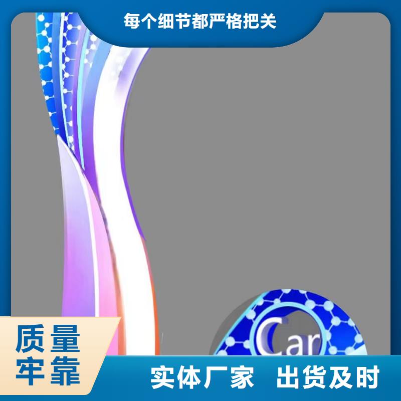 戶外景觀小品雕塑支持定制