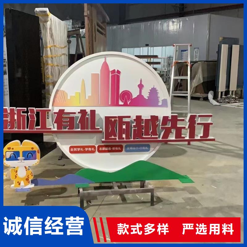 雕塑社會主義核心價值觀標牌品質保證