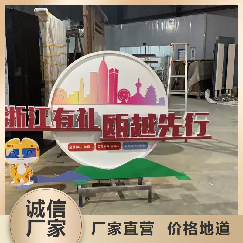 異型抽象景觀小品雕塑值得信賴