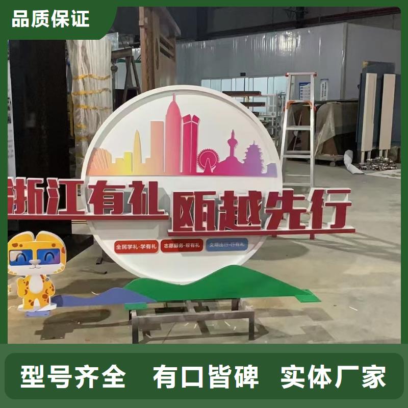 乡村标牌景观小品雕塑畅销全国