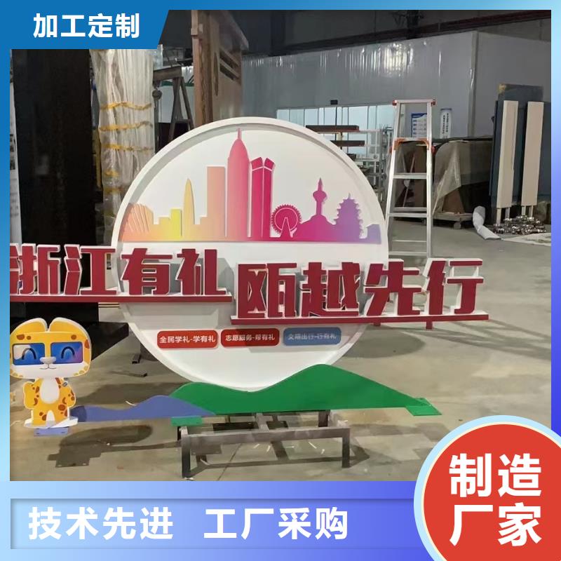 宣傳欄景觀小品雕塑歡迎來電