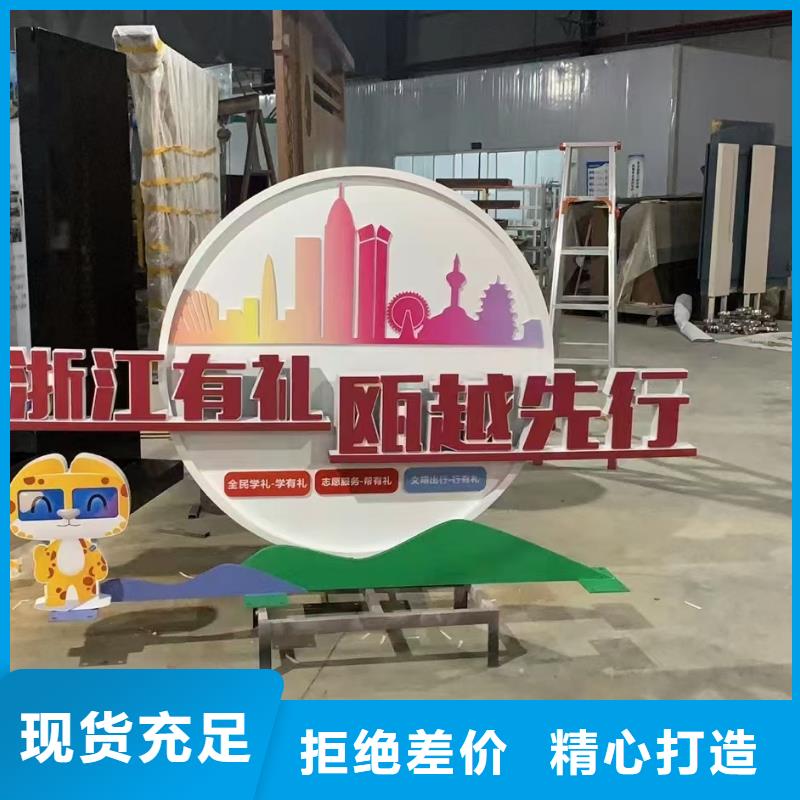 創意景觀小品雕塑施工團隊