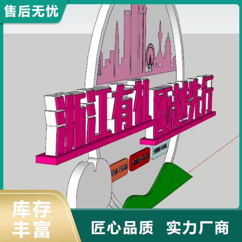 人物景觀小品雕塑全國發貨