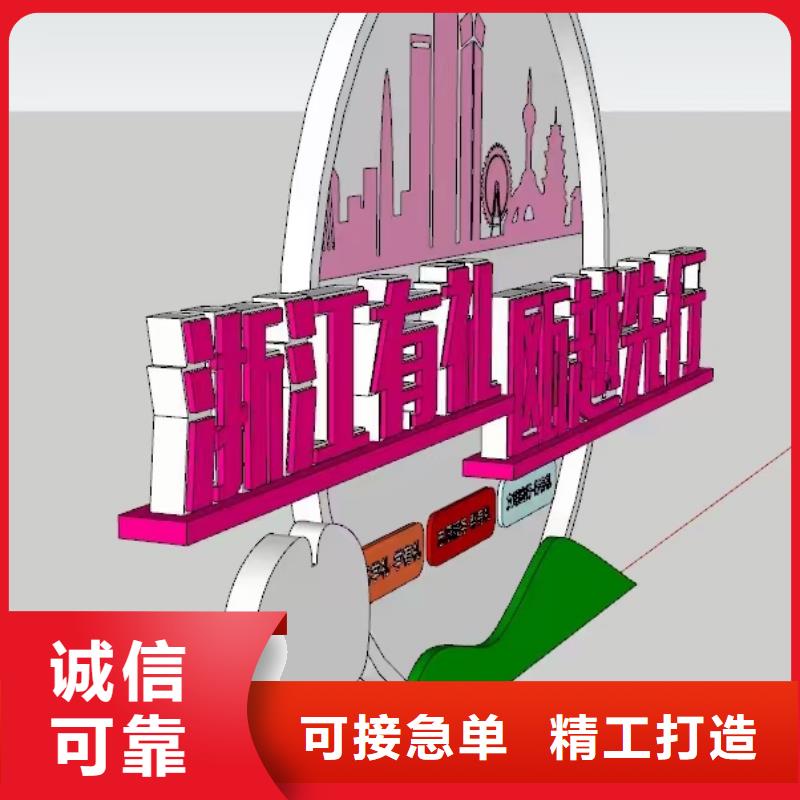 文化书景观小品雕塑定制价格